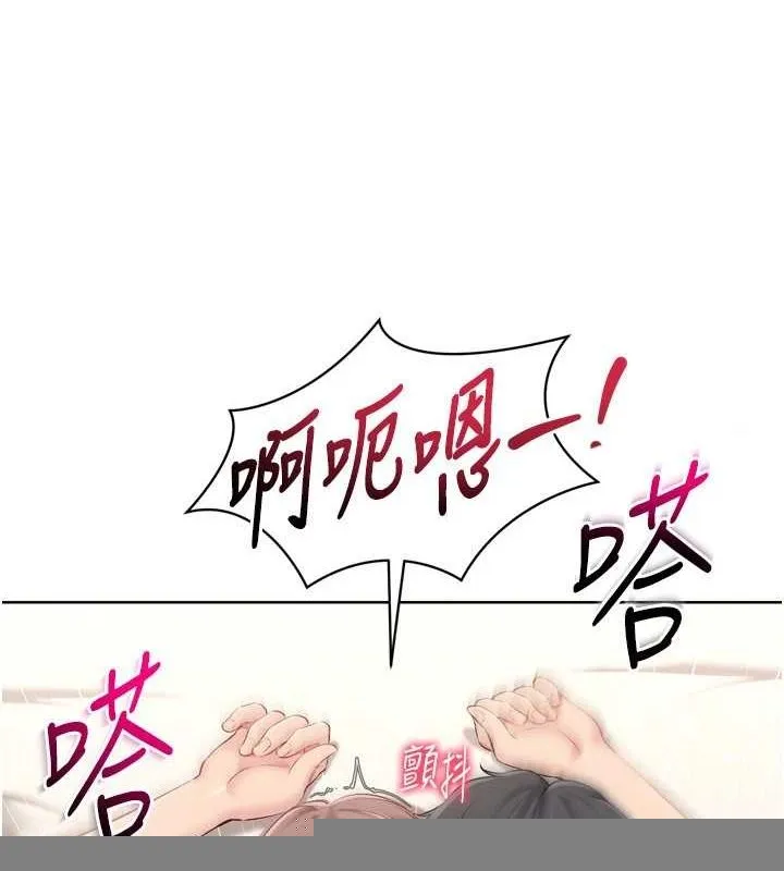 第30话-用精液擊溃她的自尊心 95